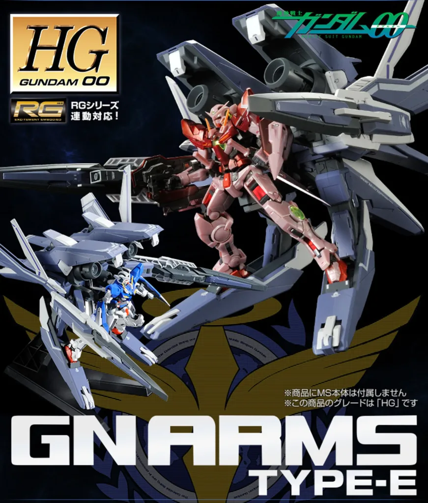 image-45-871x1024 P-Bandai: HG 1/144 GN Arms Type E (Real Grade Color Ver.) – Edisi Terbaru dengan Detail Lebih Realistis