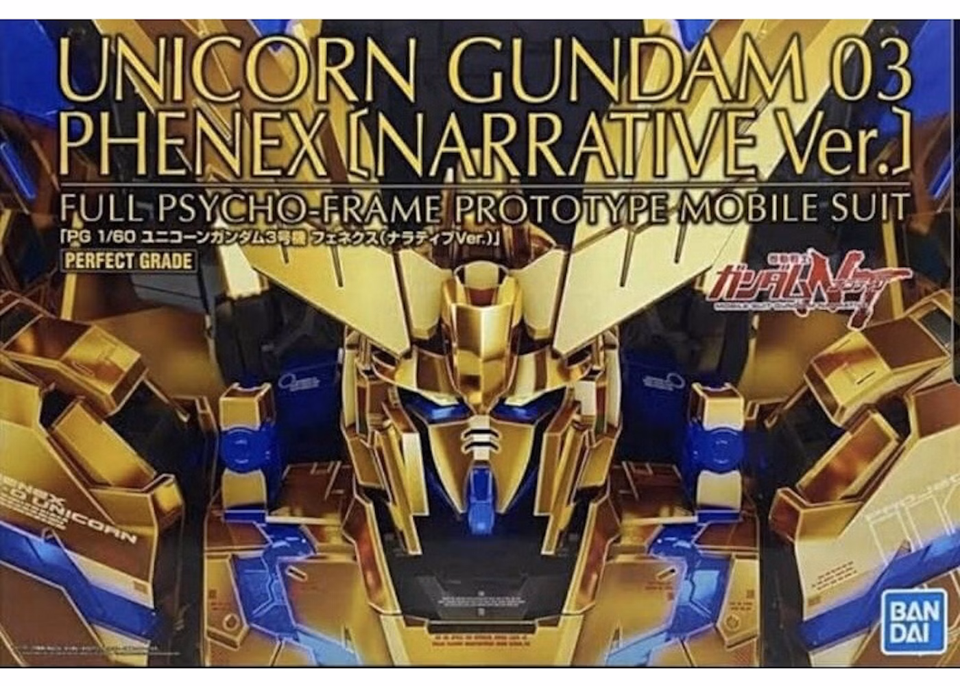 Phenex Kembali Terbang: MG 1/100 Unicorn Gundam 03 Narrative Ver. Siap Dirilis Ulang September 2025