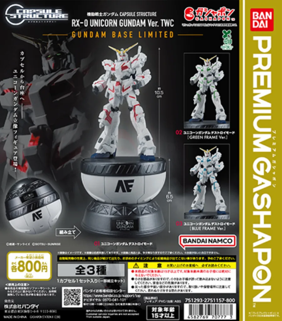 12312412512-1-898x1024 Figur Gundam Unicorn Ukuran Manusia Hadir dalam Bentuk Kapsul Eksklusif!