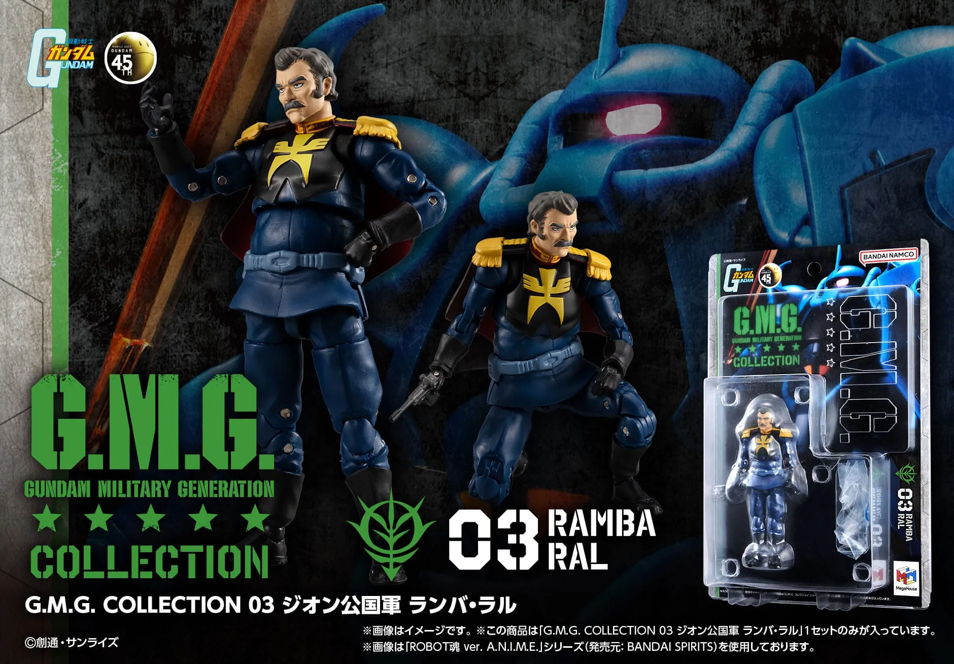 Ramba Ral Tampil Gagah di GUNDAM MILITARY GENERATION Edisi ke-8