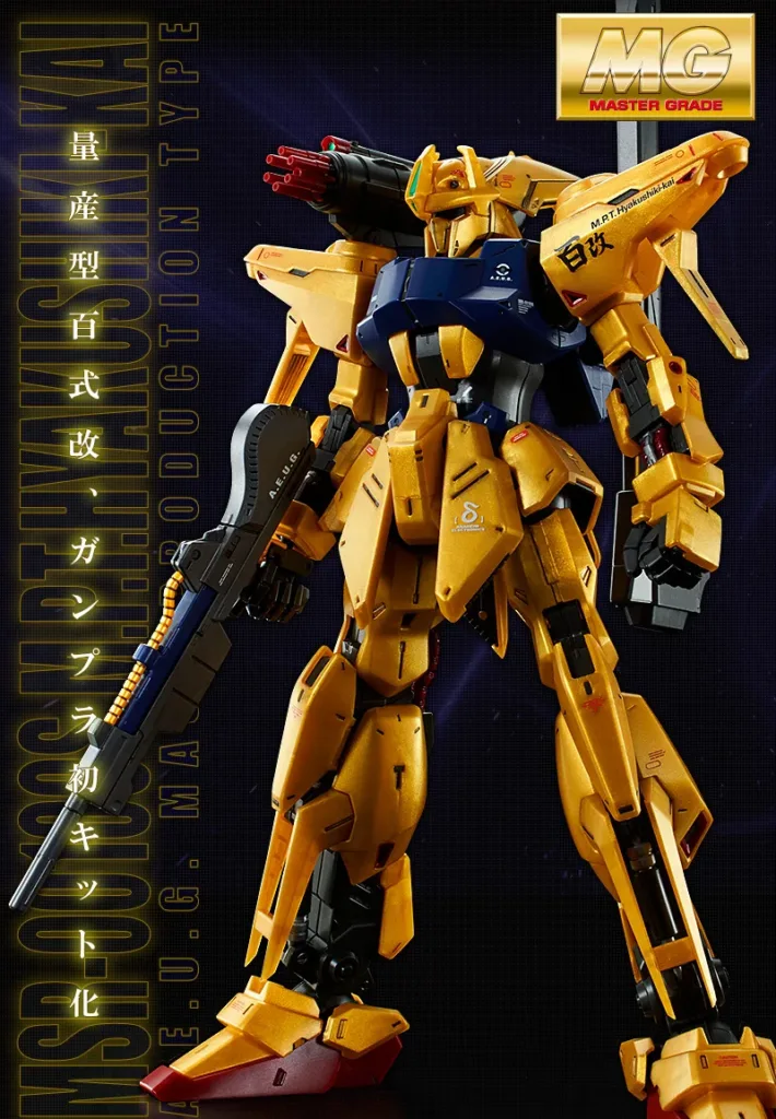 20150925_r_hyakushikikai_02-710x1024 Hyaku Shiki Kai Versi Produksi Massal Resmi Hadir!