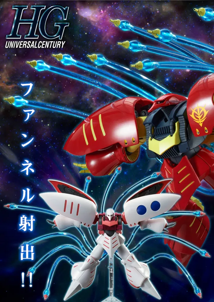 201601281-727x1024 Ekspansi Terbaru untuk Qubeley REVIVE HGUC 1/144