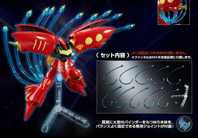 201601283 Ekspansi Terbaru untuk Qubeley REVIVE HGUC 1/144