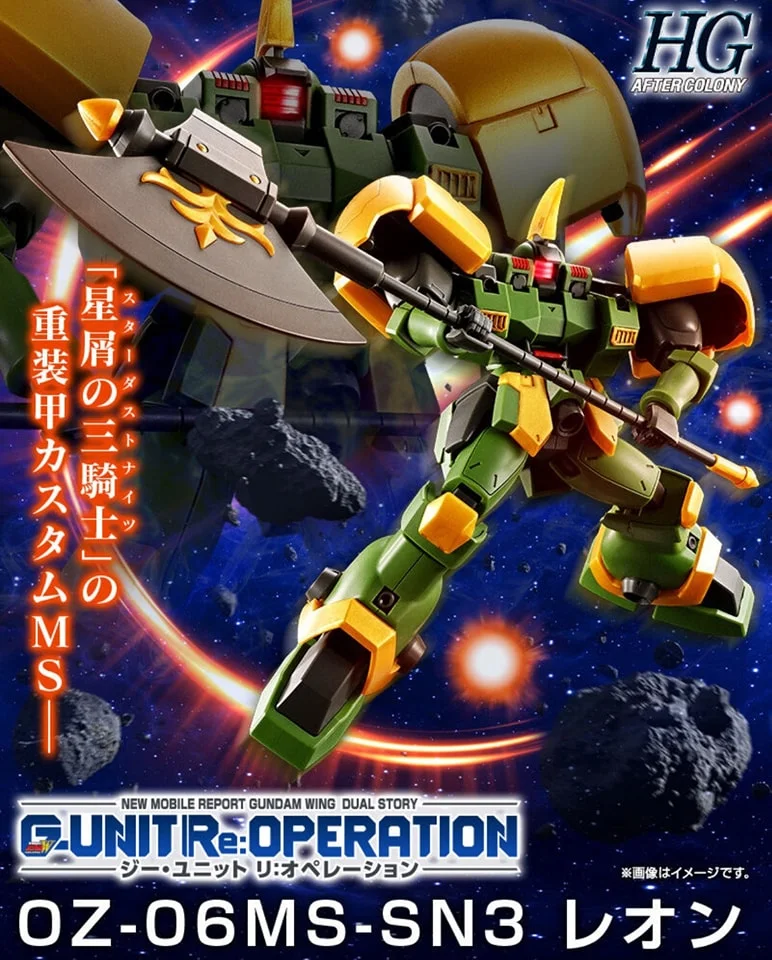 hgac-Leo-N-1 HGAC Leo-N Gundam: Varian Leo Berarmor Berat dari G-UNIT Resmi Dirilis