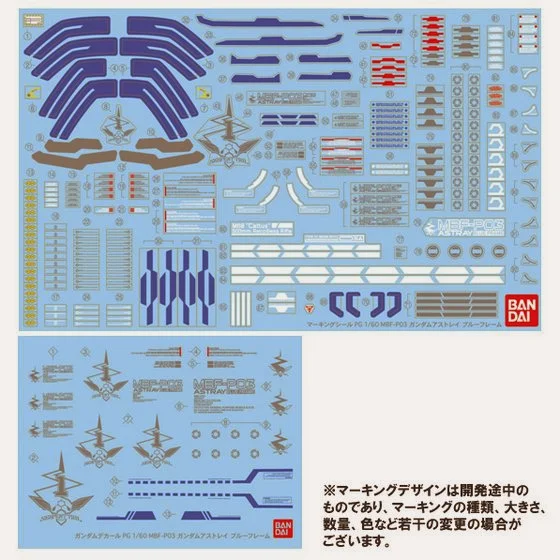 pg08 Rilis Terbaru P-Bandai: Astray Blue Frame PG 1/60 Kembali dengan Gaya Baru