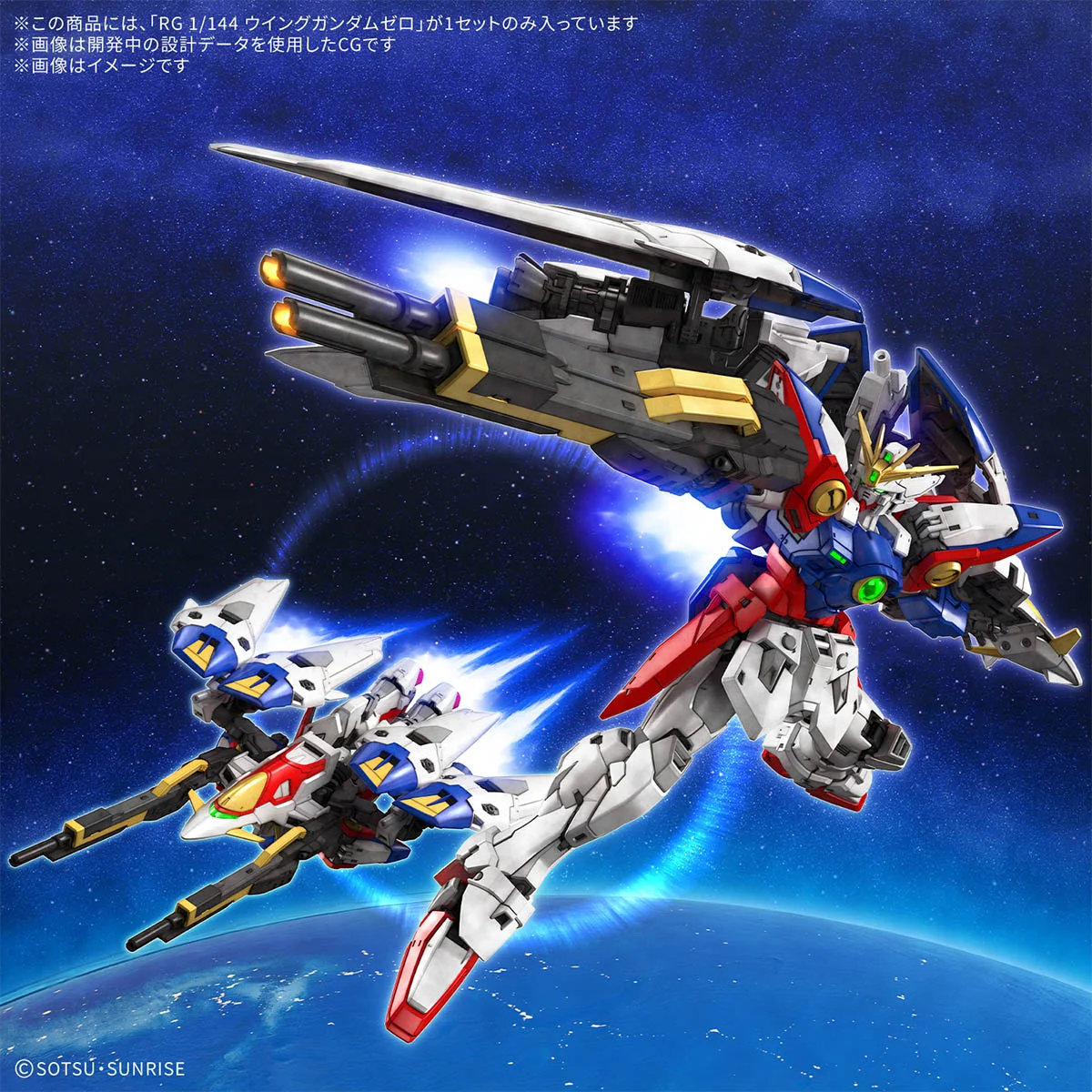 Real Grade Wing Gundam Zero Terbaru Resmi Dirilis: Desain Revolusioner dan Artikulasi Maksimal