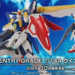 Wing Gundam Entry Grade 1/144 Diluncurkan untuk Peringati 30 Tahun Gundam Wing