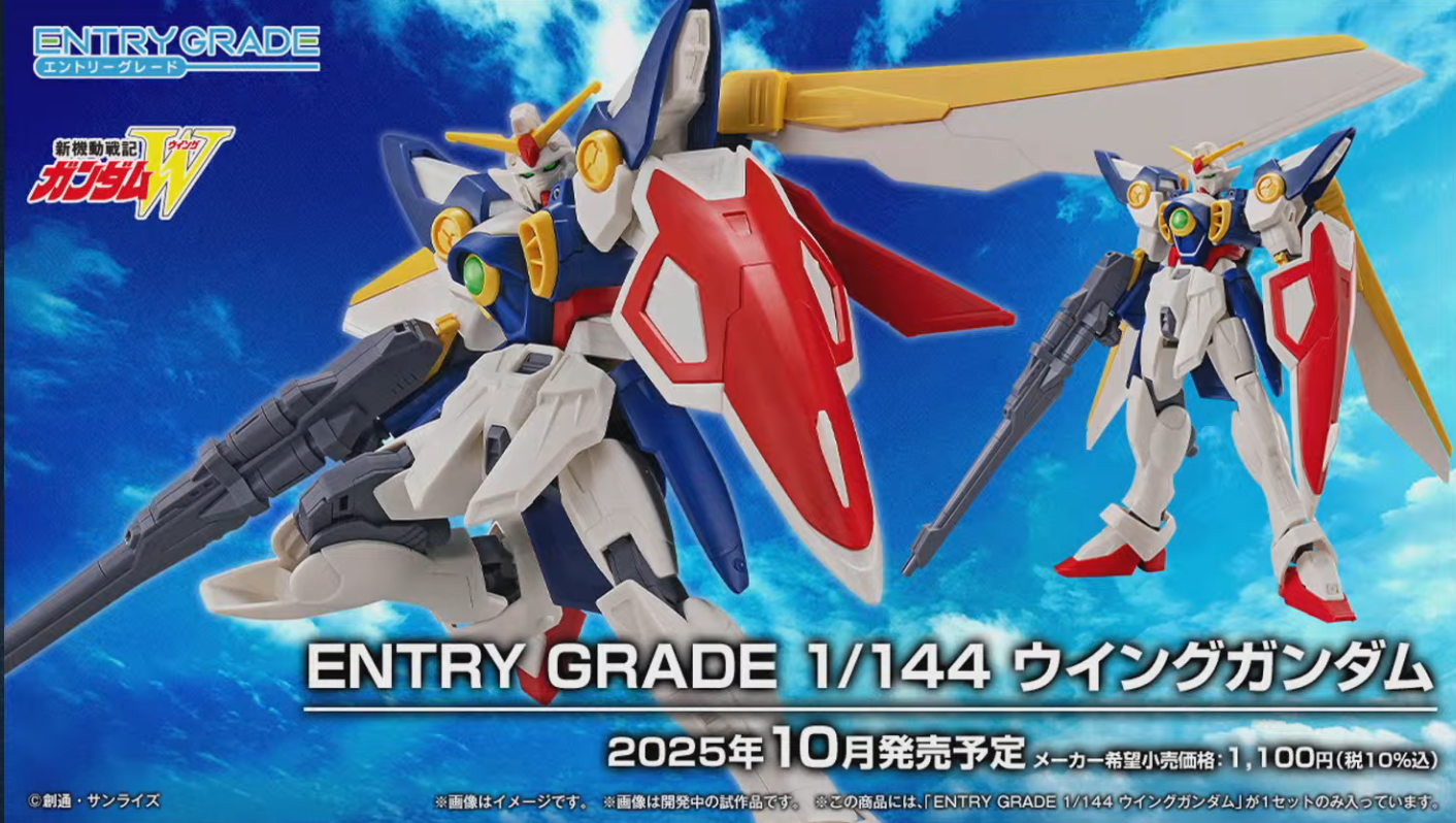 Wing Gundam Entry Grade 1/144 Diluncurkan untuk Peringati 30 Tahun Gundam Wing