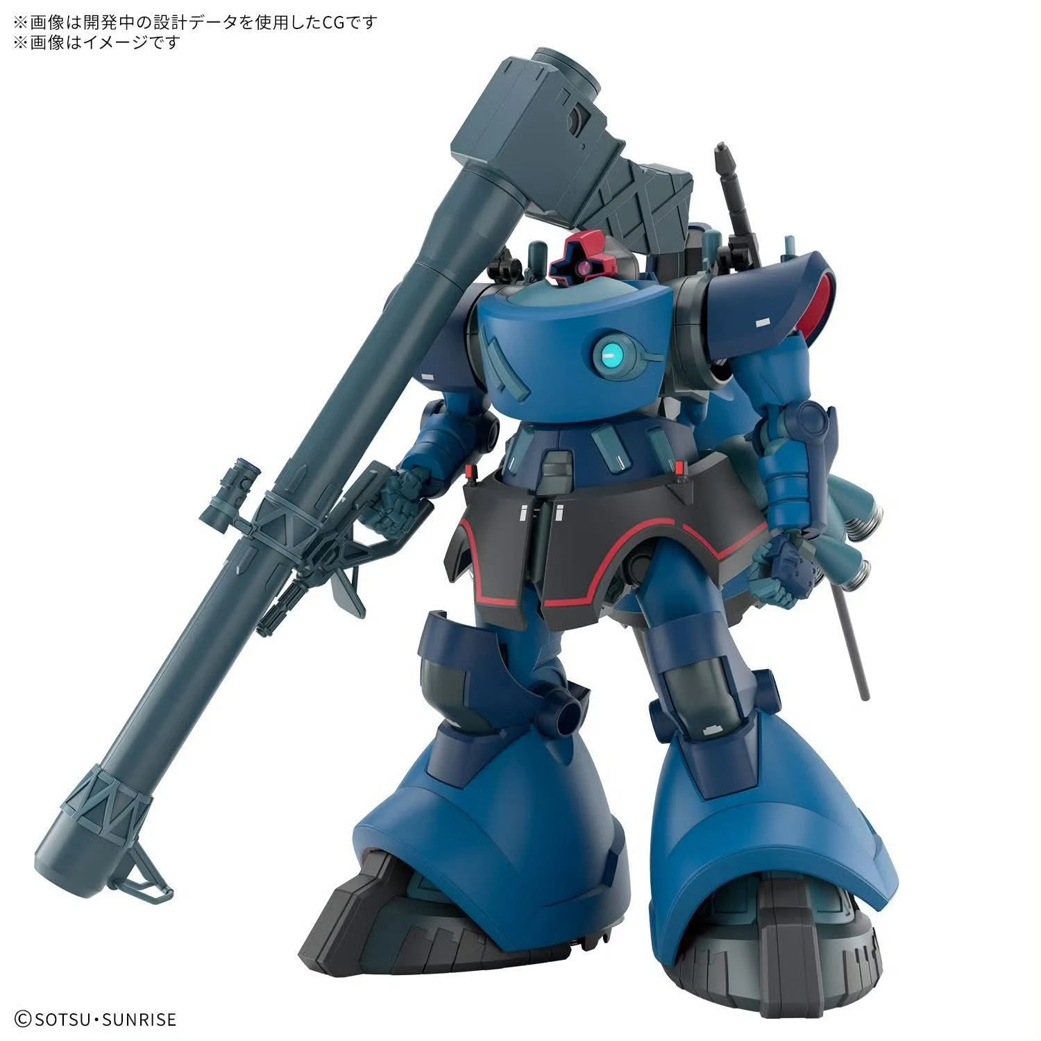 Rick Dom Challia Bull HG GQ 1/144 GunPla: Sang Ksatria Newtype