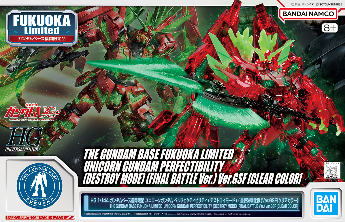 Unicorn Gundam Perfectibility (Destroy Mode) Ver. GSF Clear Color