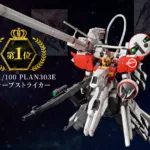 Master Grade Deep Striker Jadi Jawara Jajak Pendapat