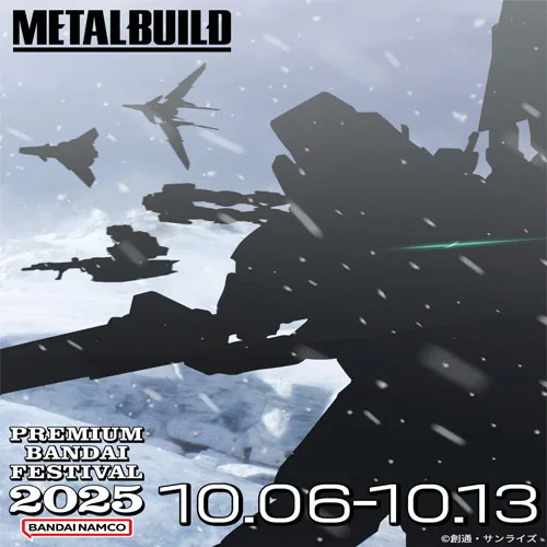Gundam-3 Teaser Poster Baru Premium Bandai Festival 2025 Dirilis
