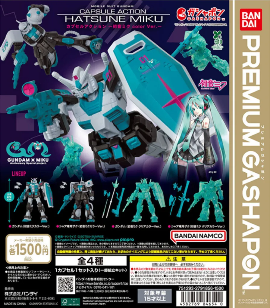 Screenshot-2025-09-13-181010-896x1024 Bandai Hadirkan Mobile Suit Gundam Edisi Hatsune Miku Color Ver.