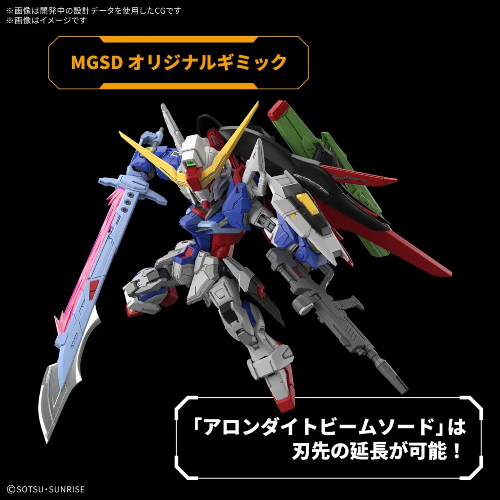 mgsd-destiny-gundam-2-1024x1024 MGSD Destiny Gundam Resmi Diumumkan: Ikon Gundam SEED DESTINY Hadir di Lini MGSD