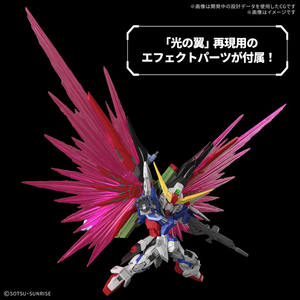 mgsd-destiny-gundam-3-1024x1024 MGSD Destiny Gundam Resmi Diumumkan: Ikon Gundam SEED DESTINY Hadir di Lini MGSD