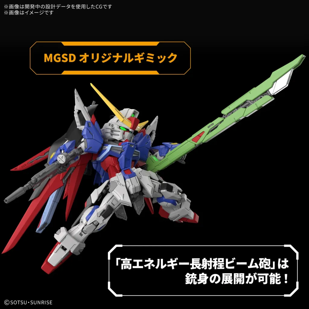 mgsd-destiny-gundam-4-1024x1024 MGSD Destiny Gundam Resmi Diumumkan: Ikon Gundam SEED DESTINY Hadir di Lini MGSD