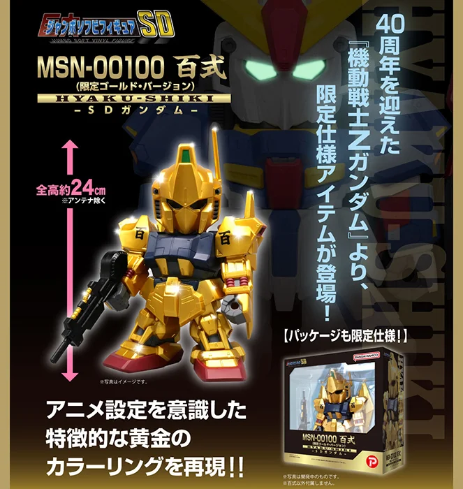 w3123123512 Figur Jumbo Hyaku Shiki Edisi Emas Resmi Dibuka Pre-Order di Premium Bandai