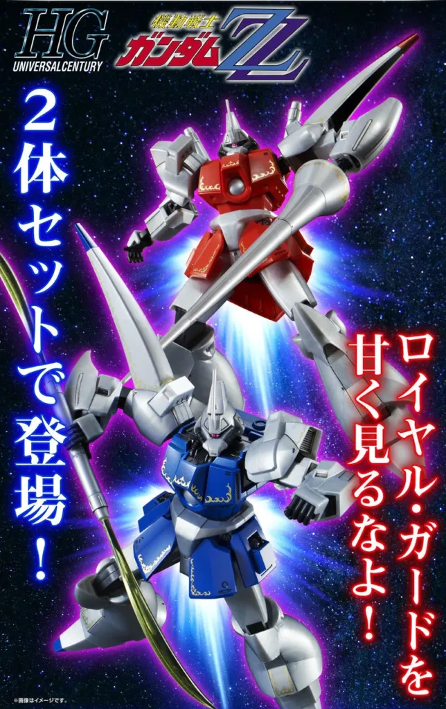 20181022_hg_gaz_rl_02-644x1024 GAZ R & GAZ L: Duo Elit Neo Zeon Kembali Hadir dalam Seri HG