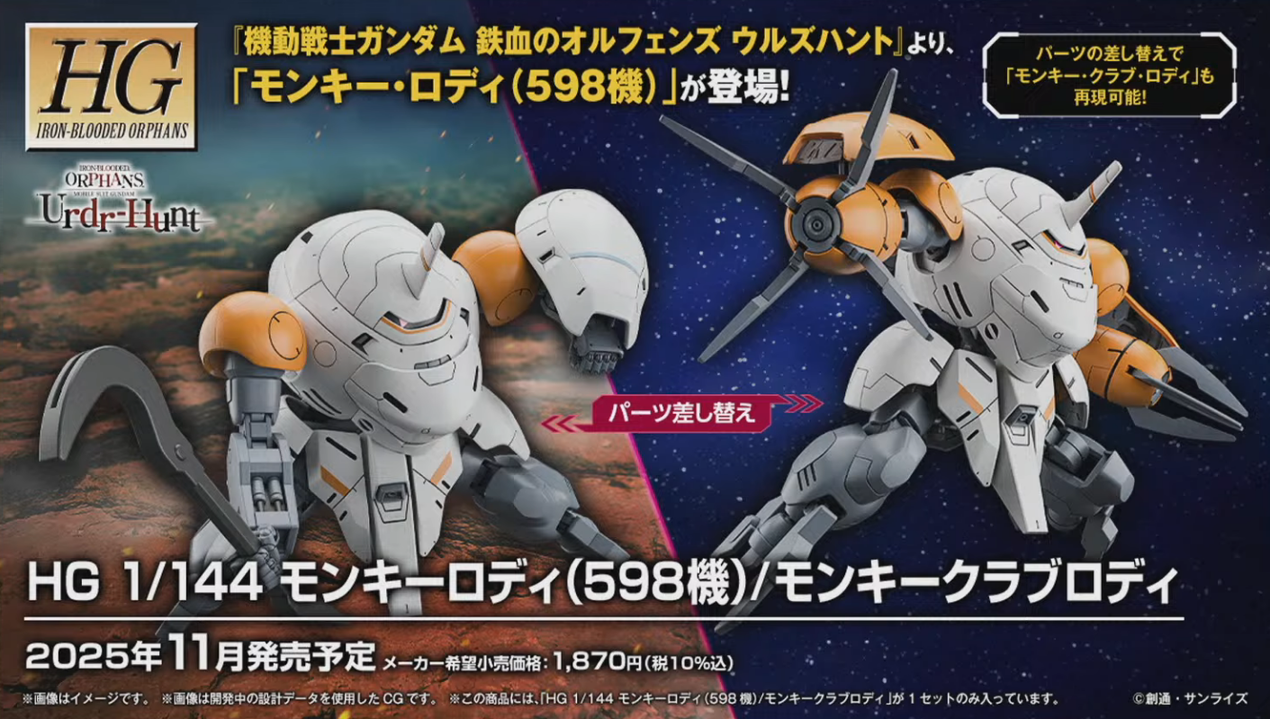 HG Monkey Rodi: Mobile Suit Tangguh dari Gundam Iron-Blooded Orphans