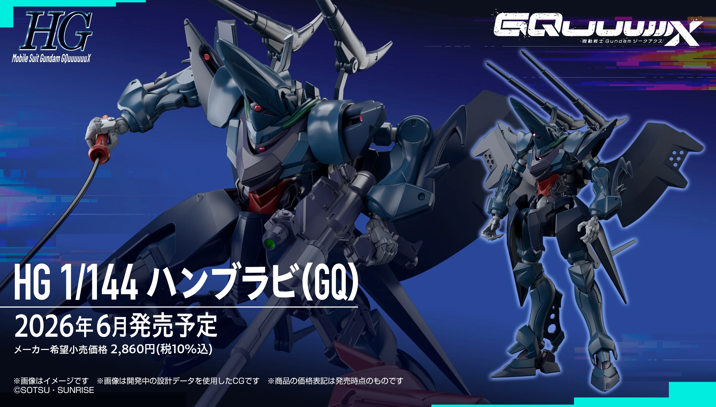 HG 1/144 Hambrabi (GQ): Rilisan Terbaru Bandai yang Mencuri Perhatian