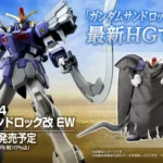 Gundam Sandrock Custom EW HG Resmi Dirilis: Hadir dengan Detail Baru dan Fitur Peningkatan