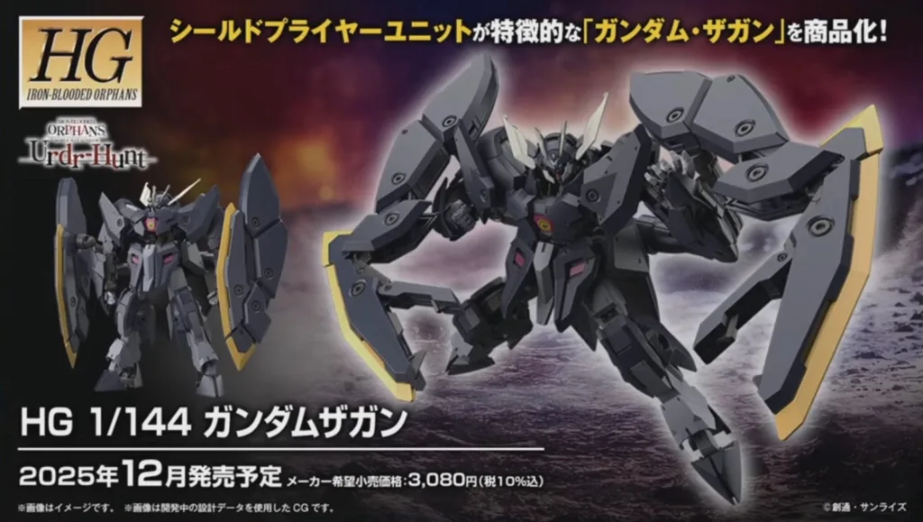 Screenshot-2025-06-03-081154-1024x579 ASW-G-61 Gundam Zagan: Warisan Klan Issue yang Bangkit dari Penyegelan