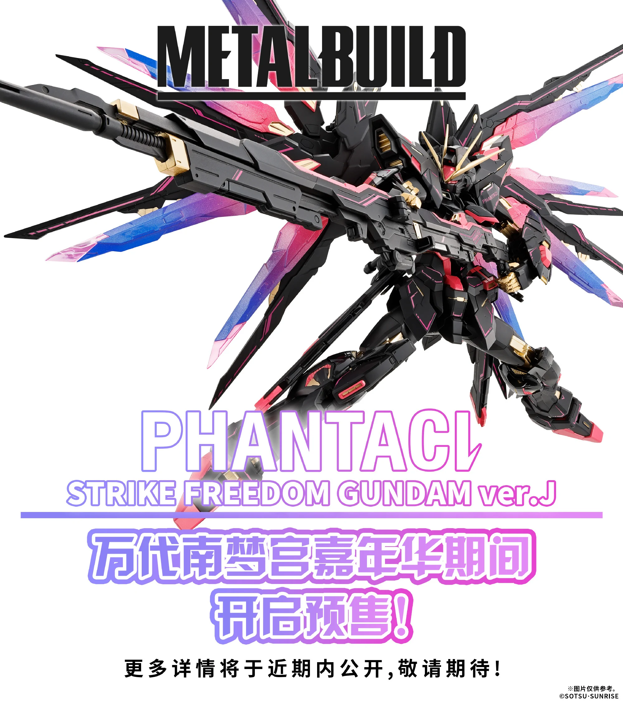 Strike Freedom Gundam PHANTACi Ver.: Kolaborasi Futuristik Antara Mecha dan Streetwear Premium