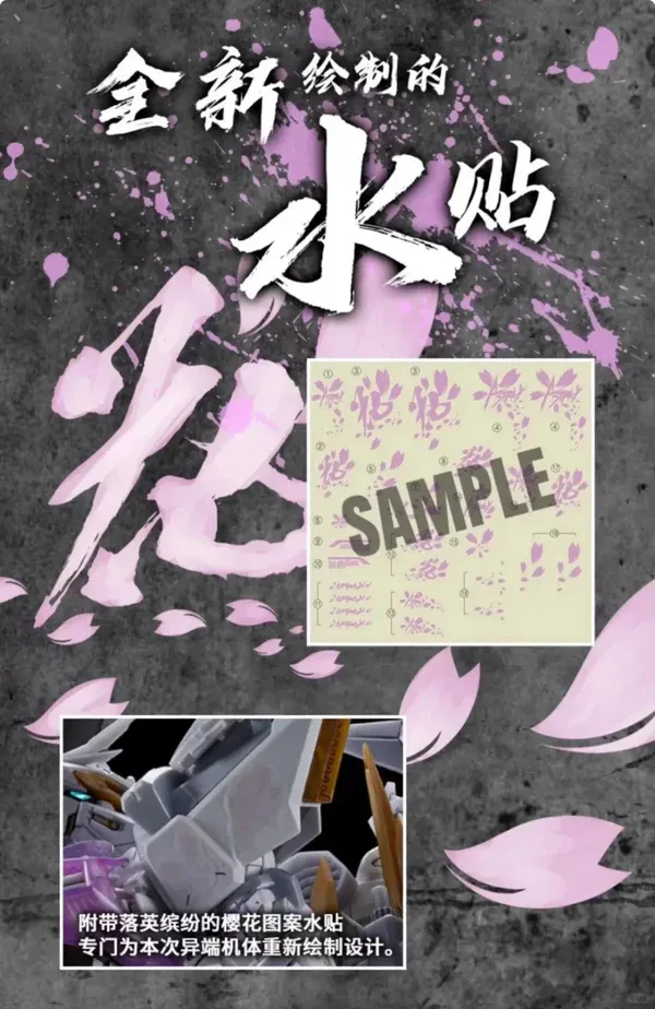 mg-astray-falling-white-1 Bandai China Rilis Gundam Astray Edisi Eksklusif “Falling White”