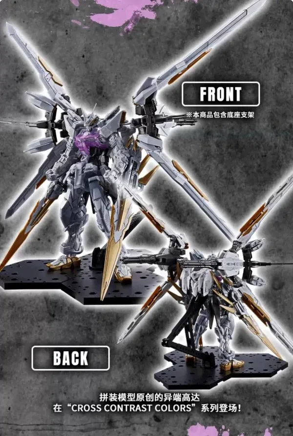 mg-gundam-astray-falling-white-cross-contrast-colors-7 Bandai China Rilis Gundam Astray Edisi Eksklusif “Falling White”