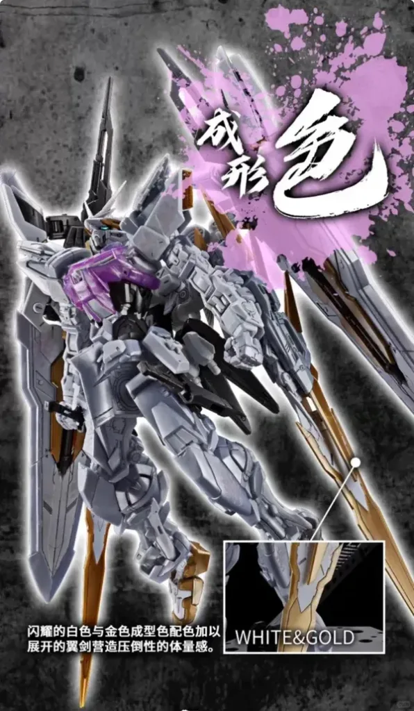 mg-gundam-astray-falling-white-cross-contrast-colors-8-596x1024 Bandai China Rilis Gundam Astray Edisi Eksklusif “Falling White”