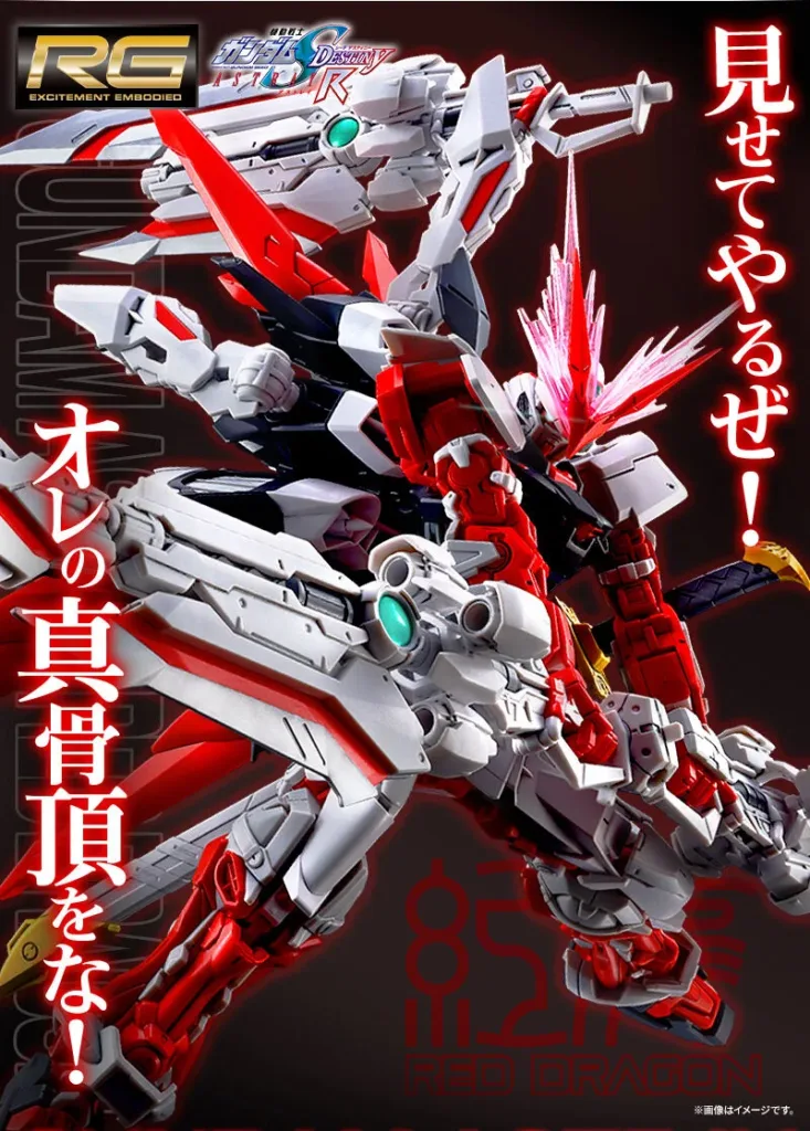 rg-gundam-astray-red-dragon-10-733x1024 Gundam Astray Red Dragon Hadir dalam Real Grade: Detail Baru yang Lebih Presisi