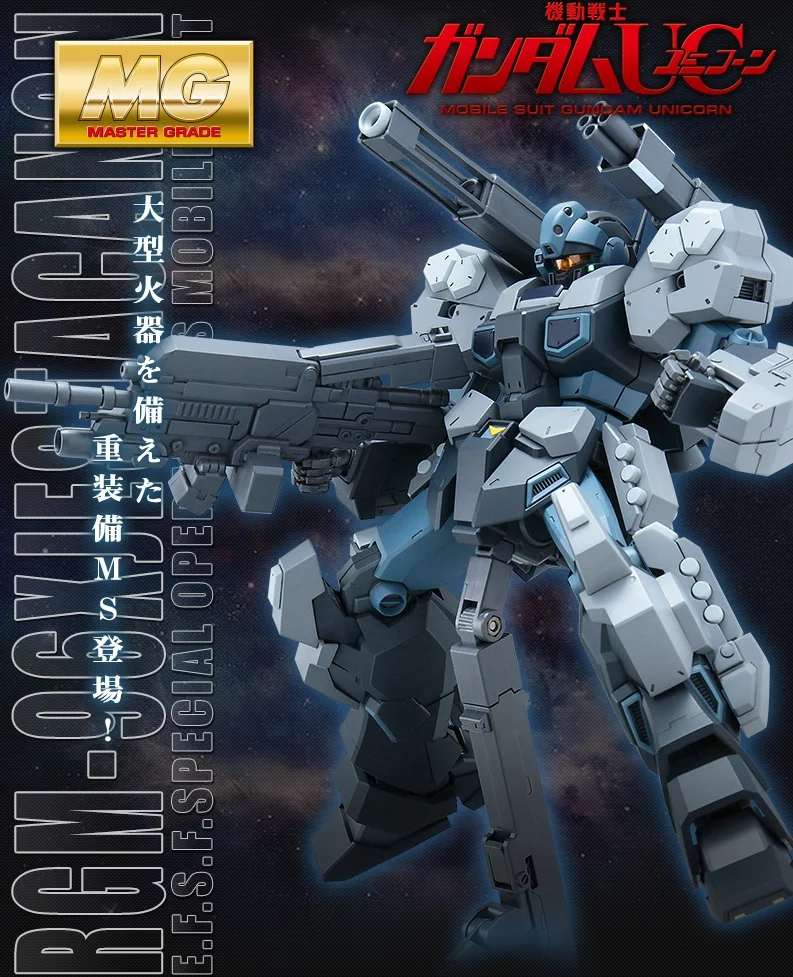 MG 1/100 Jesta Cannon Perkaya Lini Master Grade Gundam UC