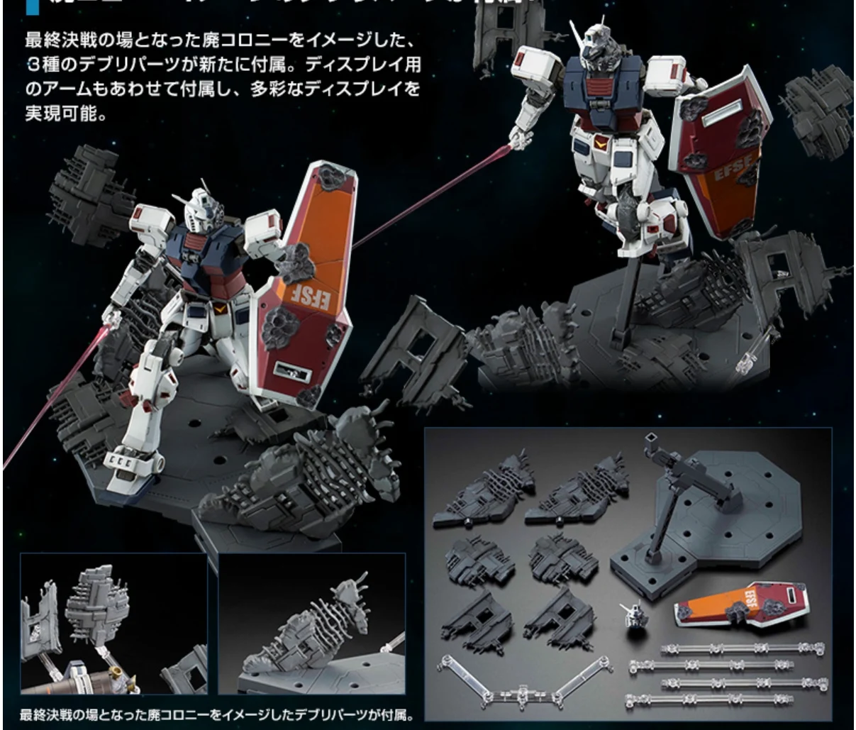 Premium Bandai Rayakan Proyek Gundam Next Future x Day 5