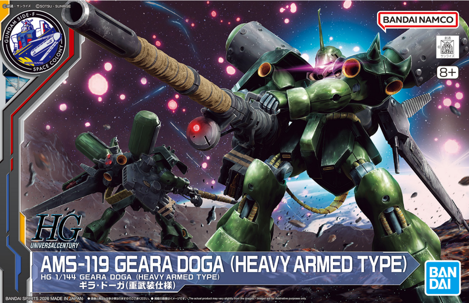 Geara Doga Heavy Armed Type Resmi Masuk Lini HGUC