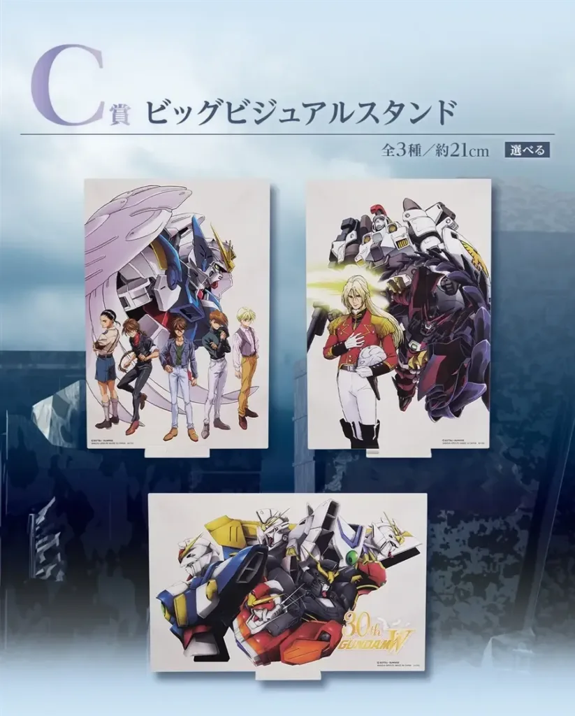 ichiban-kuji-x-gundam-wing-30th-3-823x1024 Gundam Wing Rayakan 30 Tahun Lewat Ichiban Kuji Spesial