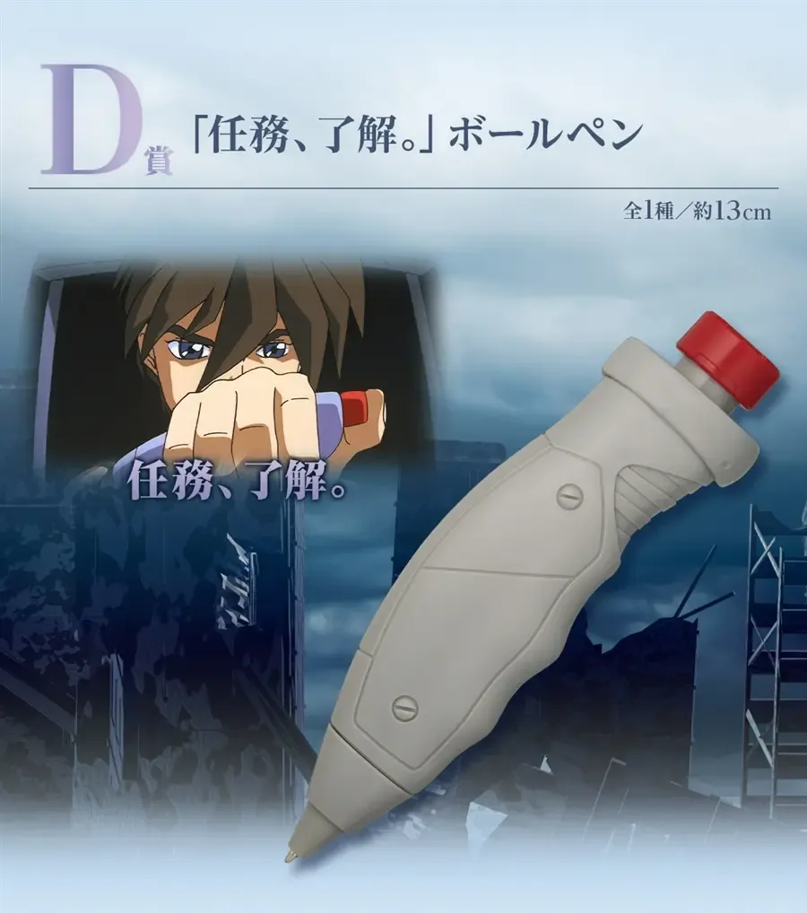 ichiban-kuji-x-gundam-wing-30th-4 Gundam Wing Rayakan 30 Tahun Lewat Ichiban Kuji Spesial