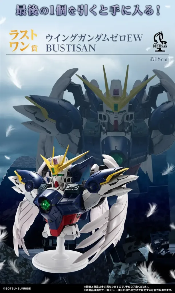 ichiban-kuji-x-gundam-wing-30th-8-613x1024 Gundam Wing Rayakan 30 Tahun Lewat Ichiban Kuji Spesial