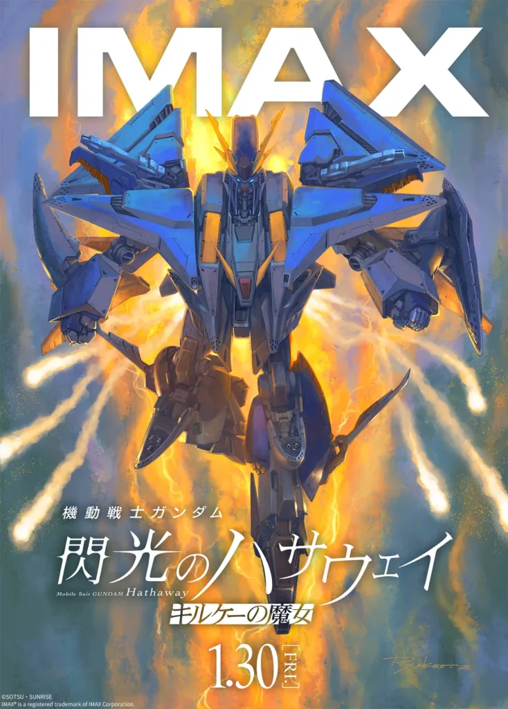 kv-hathaway-imax-734x1024 Mobile Suit Gundam Hathaway: The Sorcery of Nymph Circe Resmi Tayang Januari 2026