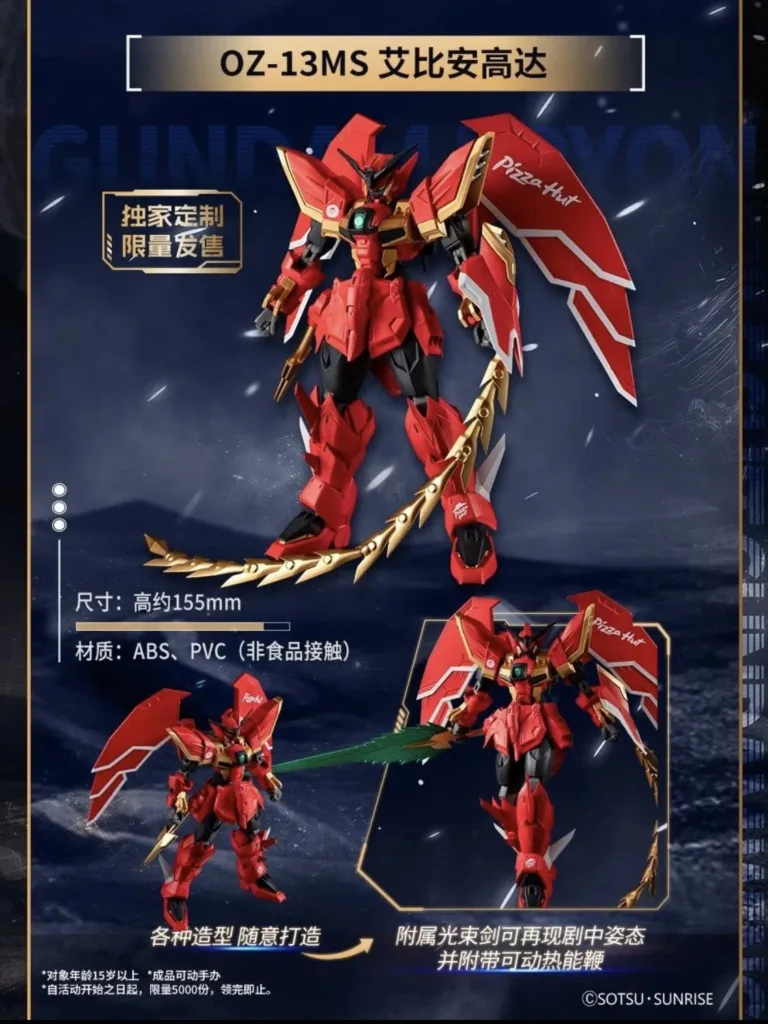 pizza-hut-china-x-gundam-wing-30th-4-768x1024 Kolaborasi Spesial Pizza Hut China Rayakan 30 Tahun Gundam Wing