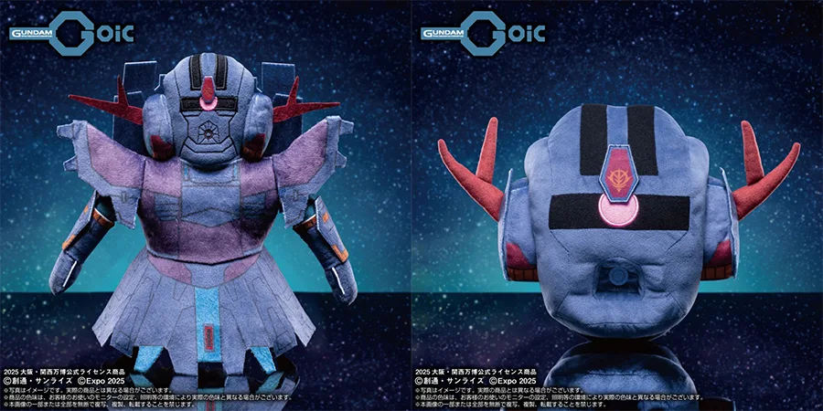 Merchandise Gundam Resmi Hadir Spesial EXPO 2025