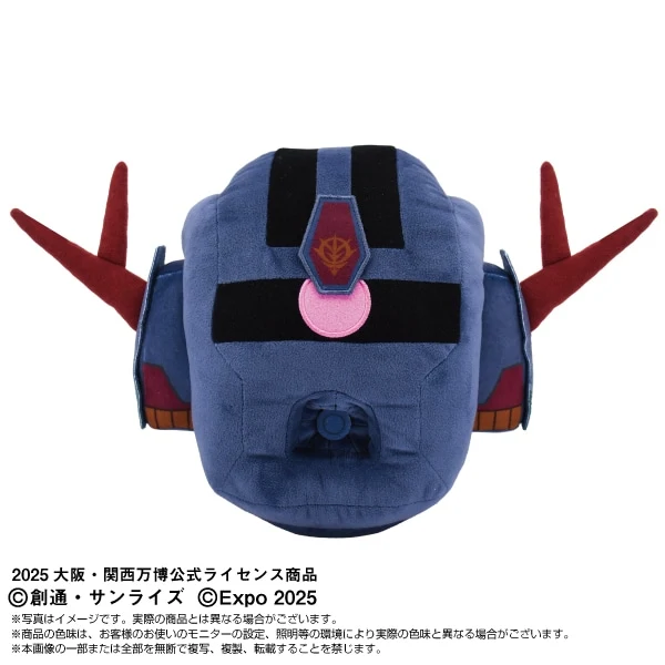 zeong-type-MA-4 Merchandise Gundam Resmi Hadir Spesial EXPO 2025