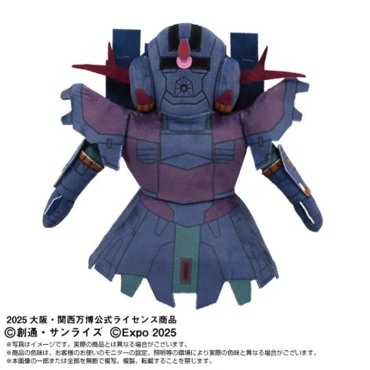 zeong-type-MA-7 Merchandise Gundam Resmi Hadir Spesial EXPO 2025
