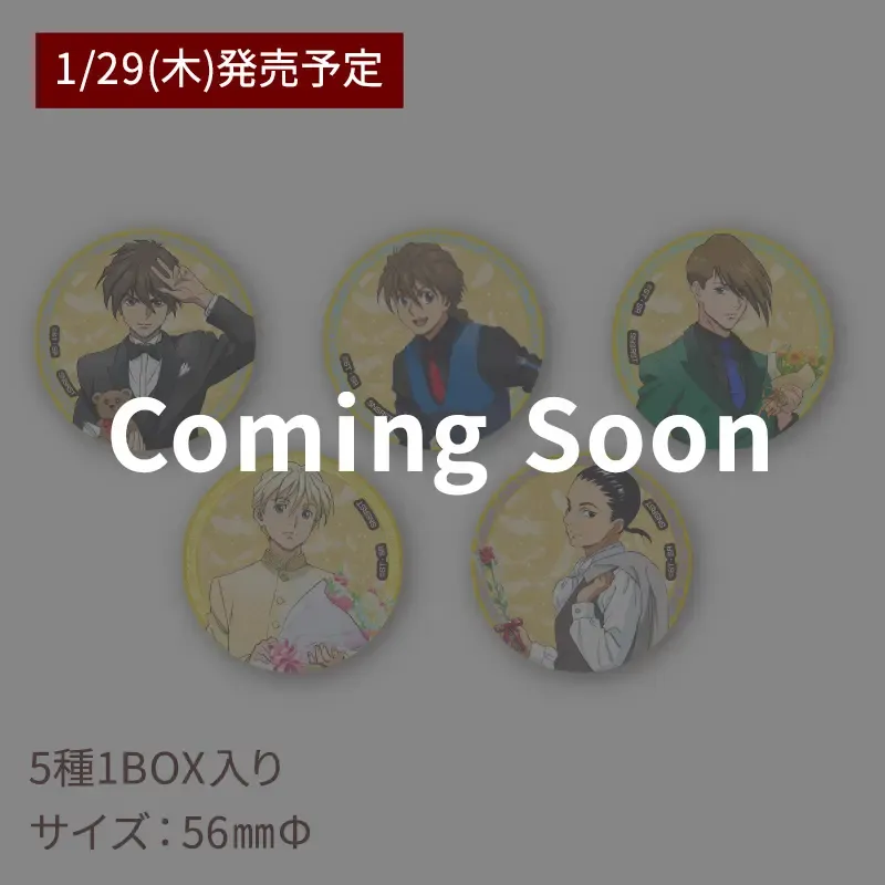 21314-1 Gundam Wing Rayakan 30 Tahun dengan Event Valentine Spesial di Jepang