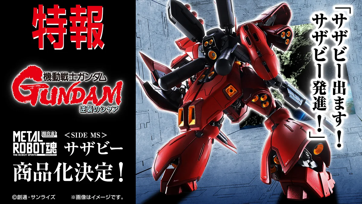 Sazabi Siap Bergabung di Lini METAL ROBOT Spirits