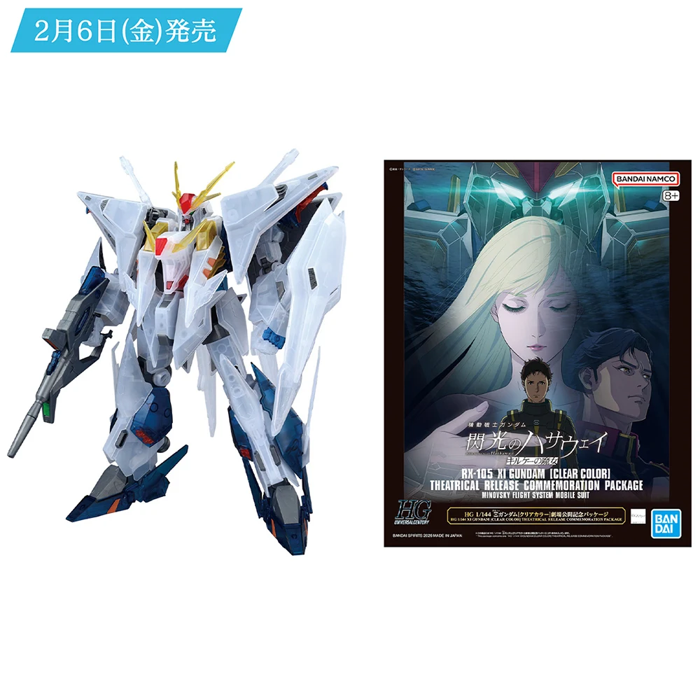 HG 1/144 Xi Gundam Clear Color Resmi Dirilis Spesial Penayangan Film