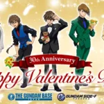 Gundam Wing Rayakan 30 Tahun dengan Event Valentine Spesial di Jepang
