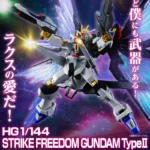 HGCE Premium Bandai dari Gundam SEED FREEDOM