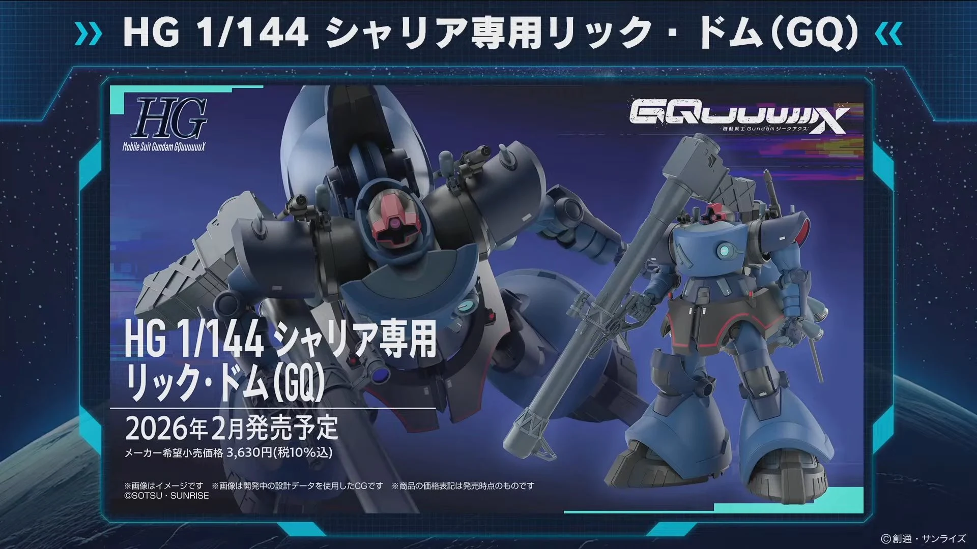 Rick Dom Challia Bull Resmi Hadir di Lini GunPla HG GQ 1/144