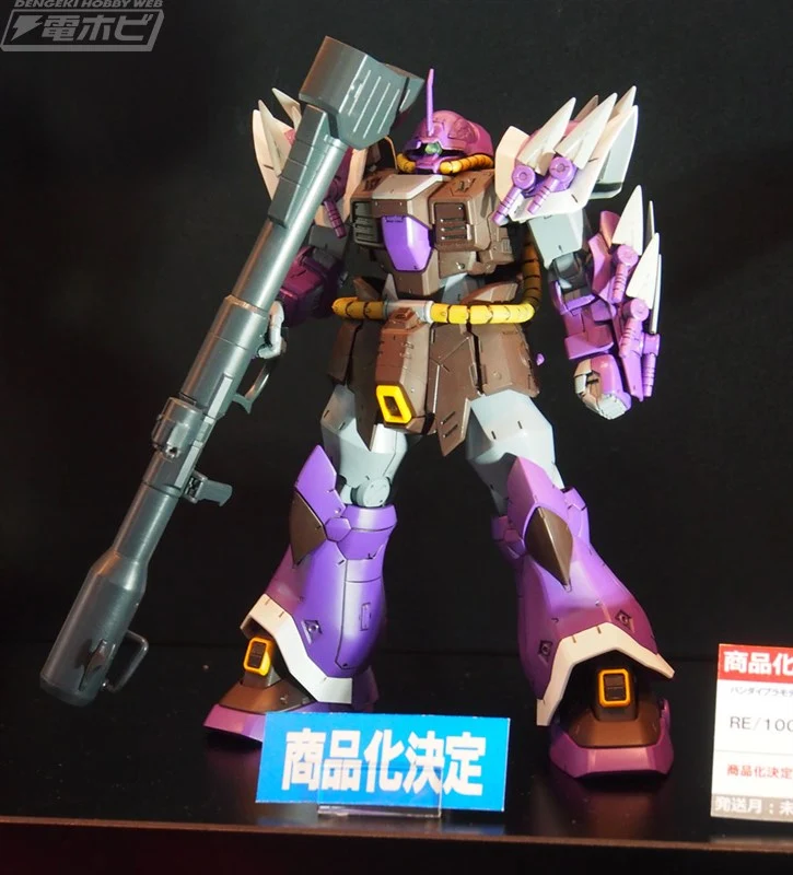 001 Spesialis Jarak Dekat Hadir di Lini RE/100