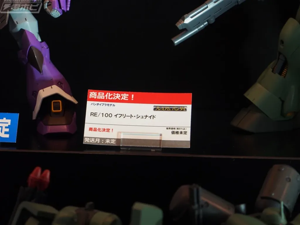 002-1024x768 Spesialis Jarak Dekat Hadir di Lini RE/100